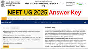 NEET UG 2025 Answer Key जल्द जारी होने वाला है नीट यूजी परीक्षा की आंसर की neetntanicin से करें चेक