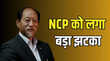नगालैंड में हो गया बड़ा खेल NCP के दामन से छिटके सभी 7 विधायक CM नेफ्यू रियो की पार्टी में हुए शामिल