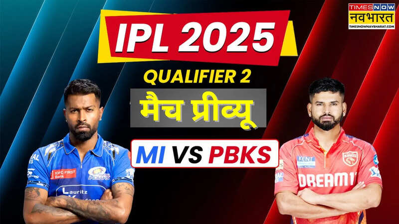 Mumbai Indians vs Punjab Kings