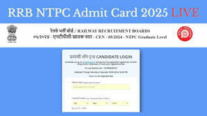 RRB NTPC Admit Card 2025 Date LIVE जारी हो गया आरआरबी एनटीपीसी एडमिट कार्ड इस Direct Link से डाउनलोड करें सीबीटी 1 हॉल टिकट