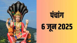 6 June 2025 Panchang इस दिन मनाई जाएगी निर्जला एकादशी और गायत्री जयंती पंचांग से जानिए पूजा का सटीक समय क्या रहेगा