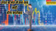 Stock Market Holidays जून में कितने दिन बंद रहेगा शेयर बाजार यहां चेक करें छुट्टियों की लिस्ट