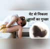14 साल की लकड़ी की पेट से निकला 2 मीटर लंबा बालों का गुच्छा पेट दर्द की शिकायत लेकर पहुंची थी अस्पताल