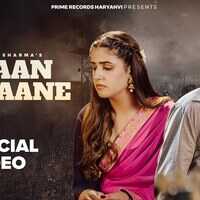 Masoom Sharma New Song मासूम शर्मा और प्रांजल दहिया की जोड़ी लोगों को आई पसंद ट्रेंड कर रहा है न्यू सॉन्ग