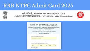 RRB NTPC Admit Card 2025 Released जारी हुआ आरआरबी एनटीपीसी ग्रेजुएट लेवल का एडमिट कार्ड इस लिंक से डायरेक्ट करें डाउनलोड
