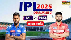 MI बनाम PBKS आईपीएल क्वालीफायर 2 लाइव स्कोर मुंबई इंडियन्स के लिए पारी का आगाज करने उतरी रोहित शर्मा और जॉनी बेयर्स्टो की जोड़ी