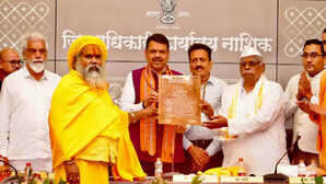 अगले कुंभ की तारीखों की हुई घोषणा 2027 में शुरू होगा नासिक सिंहस्थ कुंभ मेला जानिए क्या रहेगा शेड्यूल