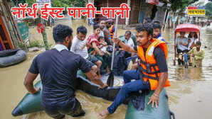 Northeast Rainfall पूर्वोत्तर में बादलों ने मचाया तांडव खिसके पहाड़ हजारों मकान ध्वस्त उफान पर नदियां IMD ने जारी किया रेड अलर्ट