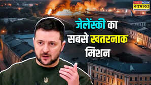 आखिर कैसे एक के बाद एक पांच रूसी एयरबेस पर हमला कर गया यूक्रेन जिसमें ध्वस्त हो गए 41 बॉम्बर पढ़िए जेलेंस्की के सबसे खतरनाक मिशन की कहानी