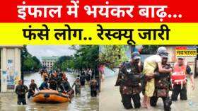 Flood News Manipur के Imphal में चारों तरफ बाढ़ का पानी बढ़ी लोगों की मुश्किलें Ground Report