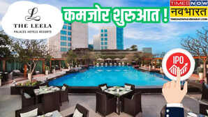 Schloss Bangalore Listing कमजोरी के साथ हुई The Leela Palaces की लिस्टिंग 667 फीसदी गिरावट के साथ की शुरुआत