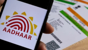 फ्री में आधार अपडेट कराने का आखिरी मौका UIDAI ने तय की अंतिम तारीख इसके बाद लगेगा इतना चार्ज