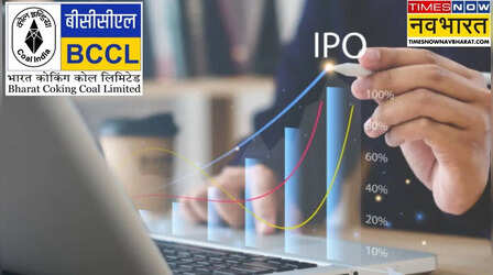 Bharat Coking Coal IPO: भारत कोकिंग कोल ने किया IPO के लिए आवेदन, कोल इंडिया की सब्सिडियरी है ये कंपनी