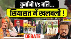 Mumbai Bakra Eid Controversy बिना कुर्बानी मनेगी बकरीदया फिर चलेगी जिद Debate Show News