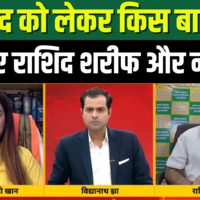 Mumbai Bakra Eid Controversy News  कुर्बानी Vs बलि सियासत में खलबली  Hindi News