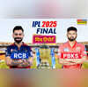 IPL Final RCB vs PBKS Pitch Report बेंगलुरू-पंजाब आईपीएल फाइनल मैच की पिच रिपोर्ट