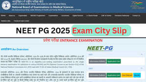 NEET PG 2025 Exam City Slip डाउनलोड करें नीट पीजी परीक्षा की एग्जाम सिटी स्लिप जानें किस दिन आएगा एडमिट कार्ड कैसे करें डाउनलोड
