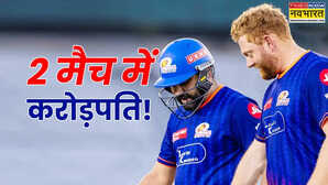 2 मैच में करोड़पति बना यह क्रिकेटर टीम भी गई हार