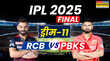 PBKS vs RCB IPL Final Match Dream 11 Prediction 9 साल बाद आईपीएल को मिलेगा नया चैंपियन मैच से पहले चुनें ड्रीम इलेवन टीम