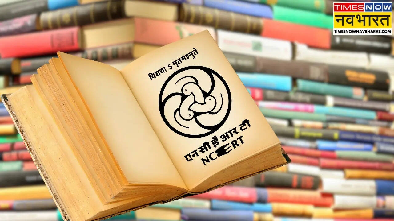 Los libros falsos de NCET han sido incautados