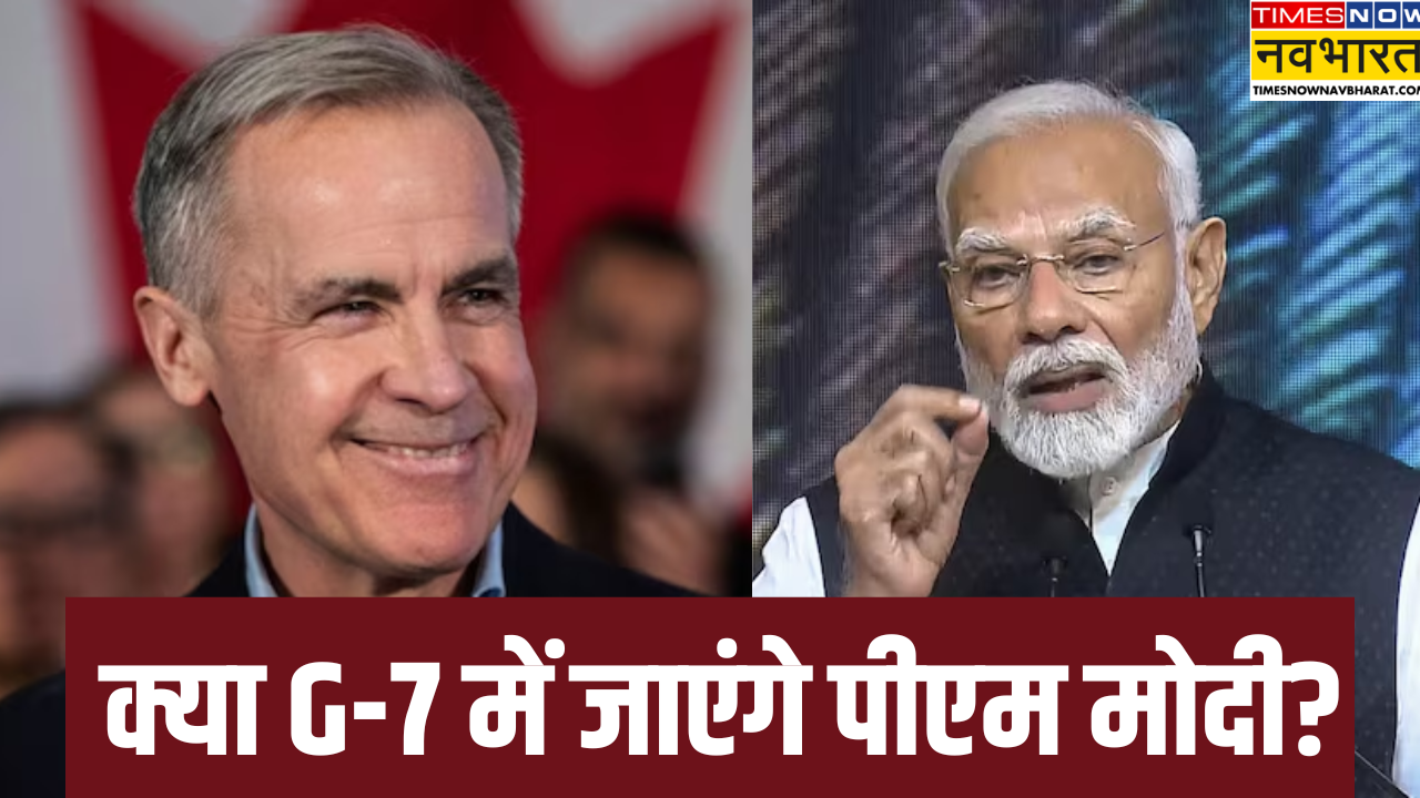 G7 Modi