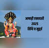 Ashadhi Ekadashi 2025 Date आषाढ़ी एकादशी कब है 2025 में नोट कर लें सही तारीख और मुहूर्त