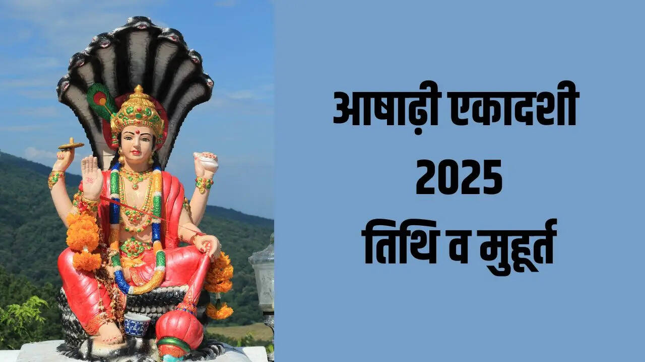 Asthi Ekadashi on 2025
