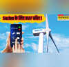 Suzlon Energy Share 35 गिरा सुजलॉन एनर्जी का शेयर खरीदने की सलाह के साथ ICICI सिक्योरिटीज ने दिया नया TARGET