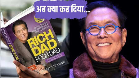 Investment Strategy: रॉबर्ट कियोसाकी की बड़ी भविष्यवाणी, ये 'चीज' कर देगी पैसा तिगुना