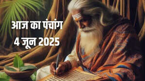4 June 2025 Panchang पंचांग से जानिए ज्येष्ठ शुक्ल पक्ष की नवमी तिथि के शुभ मुहूर्त राहुकाल समय दिशा शूल और खास उपाय