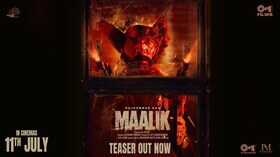 Maalik Teaser मालिक पैदा नहीं हुए राजकुमार लेकिन बन तो सकते हैं