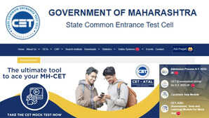 MHT CET Result 2025 आ गई खबर स्टेट कॉमन एंट्रेंस टेस्ट का परिणाम इस दिन होगा जारी नोट करें तारीख