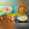 5 Types Of Sevai For Bakrid 2025 बकरा ईद पर बनाएं 5 तरह की सेवइयां मिलेगा मीठा-मीठा सुकून तो मेहमान भी भूल नहीं पाएंगे स्वाद