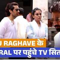 Vibhu Raghave के अंतिम संस्कार पर पहुंचे ये TV स्टार्स विदाई देते वक्त नम हुईं आँखें