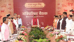 अब राजा भभूत सिंह के नाम से जाना जाएगा पचमढ़ी अभयारण्य CM यादव बोले-उनके पर्यावरण प्रेम को समर्पित है यह प्रयास