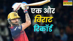 IPL फाइनल में भी विराट कोहली ने बना दिया रिकॉर्ड इस मामले में सबसे आगे निकले
