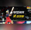 IPL फाइनल में मयंक अग्रवाल ने जड़ा स्पेशल शतक