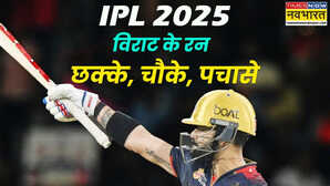 विराट कोहली ने IPL 2025 में कितने रन बनाए कैसे रहे शुरू से फाइनल तक के पूरे आंकड़े