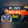 साई सुदर्शन बने IPL 2025 के ऑरेंज कैप विनर ये रहे टॉप 5 स्कोरर