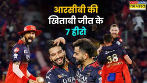RCB को पहली बार चैंपियन बनाने वाले 7 हीरो 9 बने प्लेयर ऑफ द मैच
