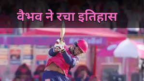 वैभव सूर्यवंशी ने IPL में रचा इतिहास दिग्गजों को पछाड़ जीत लिया खास अवॉर्ड