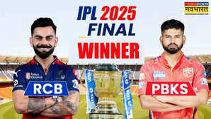 GK कौन बना आईपीएल 2025 का चैंपियन तैयारी करने वाले छात्र रट लें इन सवालों के जवाब