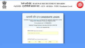 RRB NTPC Exam 2025 Guidelines आरआरबी एनटीसी एग्जाम में भूल कर भी न करें ये गलती सीबीटी 1 से पहले जरूर पढ़ें ये गाइडलाइंस