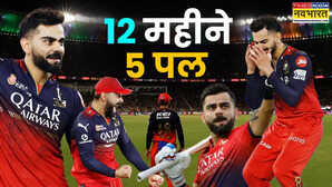 जून से जून तक एक साल के 5 पल जिन्होंने पूरी तरह बदल दी विराट कोहली की जिंदगी