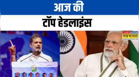 Aaj Ki Taza Khabar | सुबह की सबसे बड़ी खबरें | Top Headlines Today | Operation Sindoor | PM Modi
