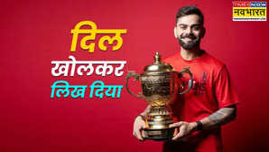 तुमने मुझे 18 साल तक सुबह विराट ने सब खुलकर लिख दिया ट्रॉफी से कहने लगे मन की बात