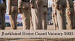 Jharkhand Home Guard Vacancy 2025 झारखंड में होम गार्ड के 1614 पदों पर भर्ती 7वीं पास इस डेट से करें अप्लाई