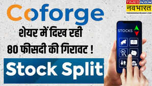 Coforge Share क्यों 80 गिरा कोफोर्ज का शेयर 84995 रु से आया 172005 रु पर जान लीजिए कारण