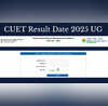 CUET Result Date 2025 सीयूईटी यूजी का रिजल्ट कब आएगा cuetntanicin से डाउनलोड करें आंसर-की पीडीएफ