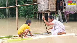 Assam Flood असम में भारी बारिश से बाढ़ की स्थिति गंभीर कई हिस्सों में जलस्तर बढ़ा भारी संख्या में लोग प्रभावित